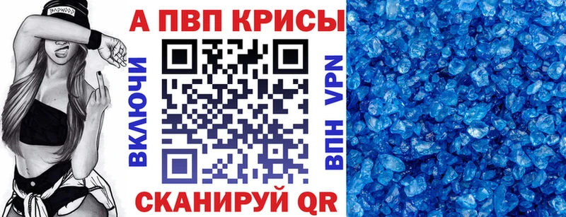 Альфа ПВП мука  Десногорск 