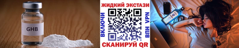 omg tor Десногорск Бутират GHB