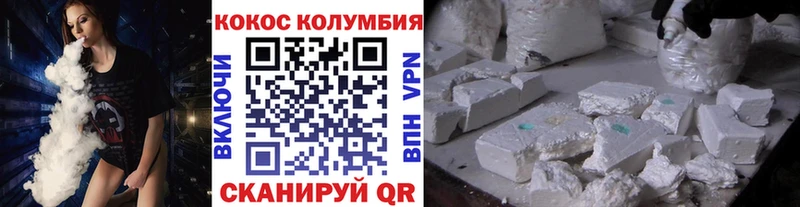 Кокаин Перу  где купить наркоту  Десногорск 