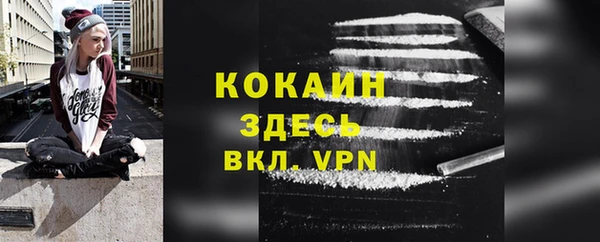 меф Нефтекумск