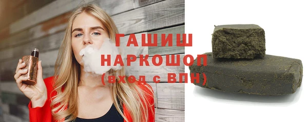 синтетический гашиш Алексеевка