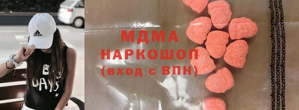 синтетический гашиш Алексеевка