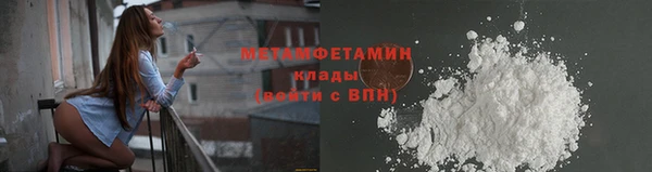 соль курить ск Нея