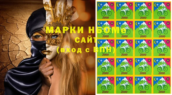 синтетический гашиш Алексеевка