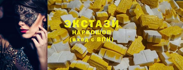 синтетический гашиш Алексеевка