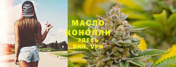 синтетический гашиш Алексеевка