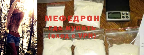 тгк Нефтегорск