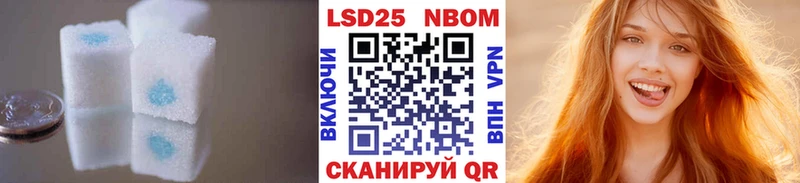 ЛСД экстази кислота  купить  цена  Десногорск 