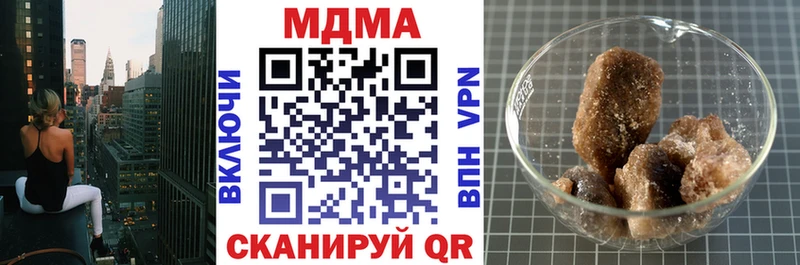 MDMA Molly мориарти наркотические препараты Десногорск