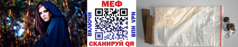 МЕФ мука МЕГА зеркало Десногорск