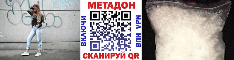 blacksprut сайт Десногорск МЕТАДОН белоснежный наркотики
