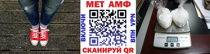 МЕТАМФЕТАМИН Декстрометамфетамин 99.9% мега ТОР маркетплейс телеграм Десногорск