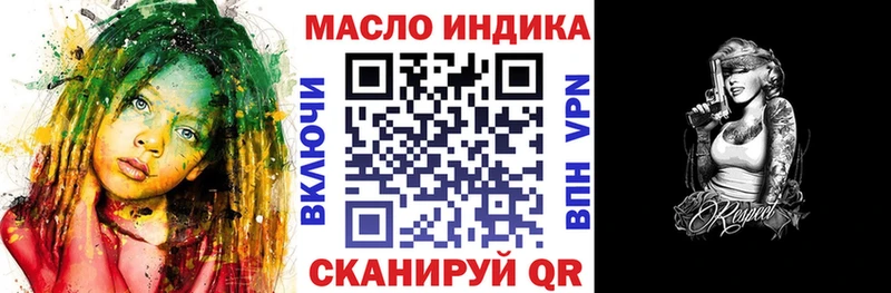 kraken   цена наркотик  Десногорск  ТГК жижа 