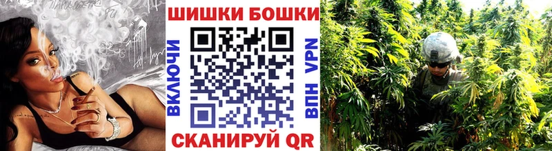 Шишки марихуана конопля Десногорск